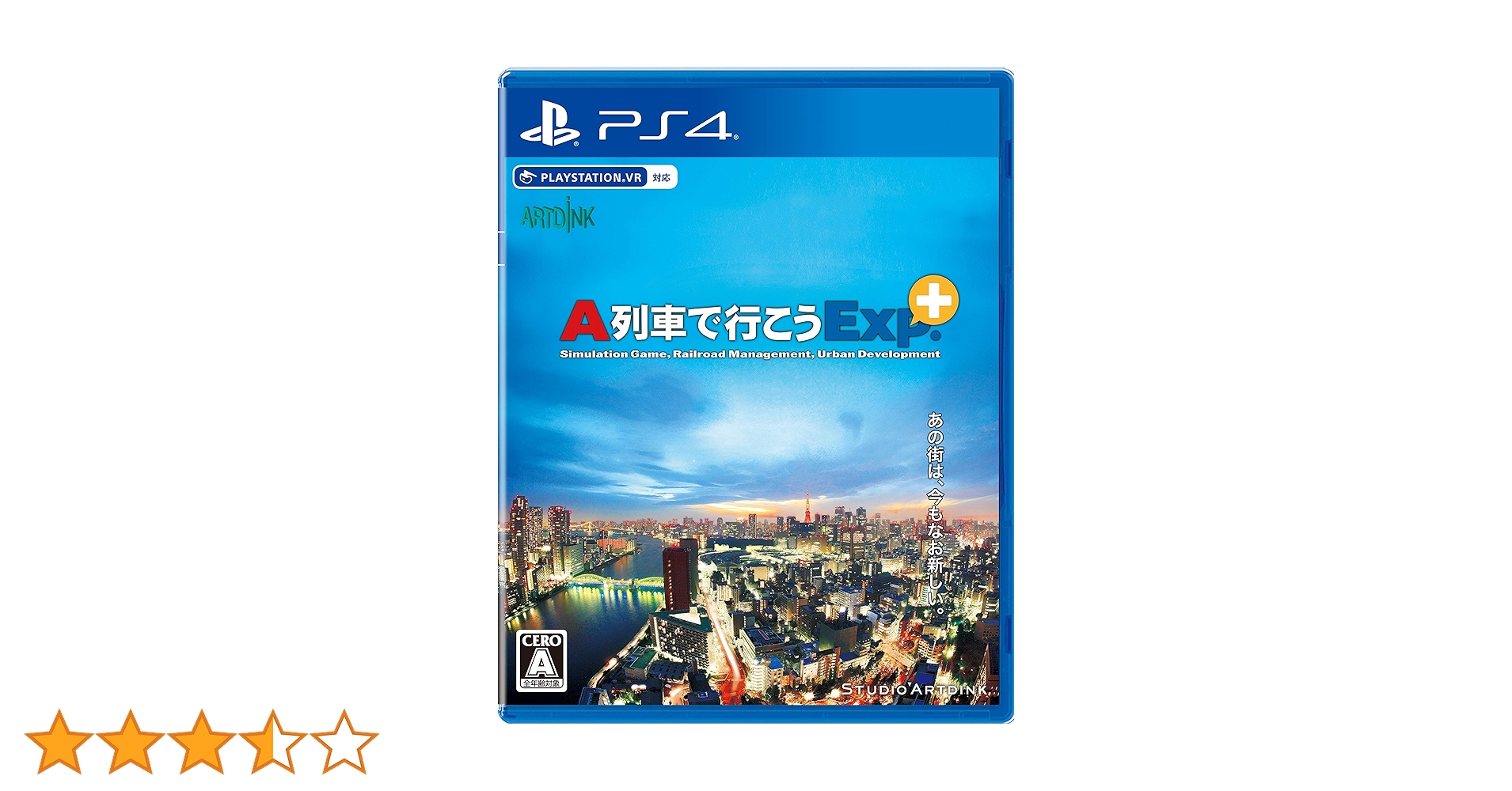 Amazon.co.jp: A列車で行こうExp.+(エクスプレス プラス) - PS4